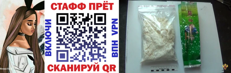 Наркошоп купить Бошки Шишки  A PVP  COCAIN  ГАШ  Меф  Белозерск