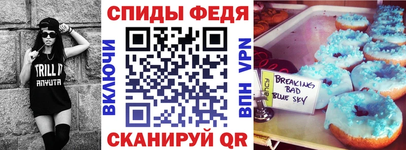 Купить  Белозерск  АМФЕТАМИН Розовый 