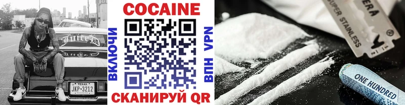 Cocaine Эквадор  Купить где  Белозерск 