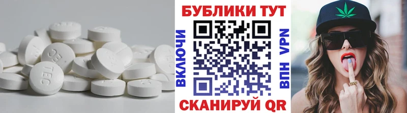 Купить  Белозерск  ЭКСТАЗИ ешки 