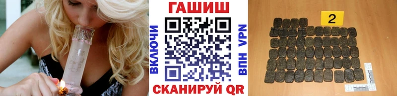 ГАШИШ Premium  Купить закладки  Белозерск 