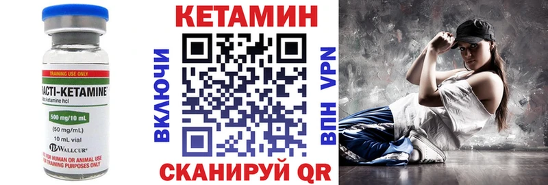 Кетамин ketamine  Купить  Белозерск 