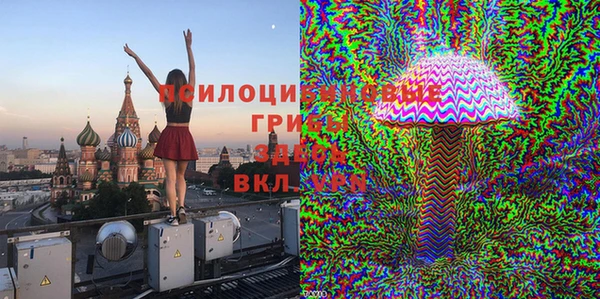 MDMA Иннополис