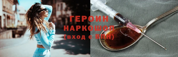эйфоретик Каменка