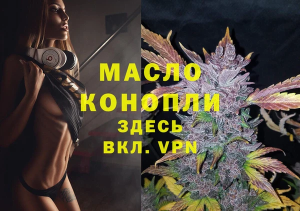 бутик Инсар