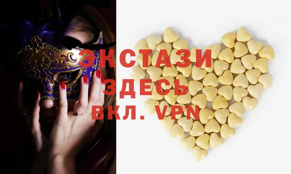 MDMA Иннополис