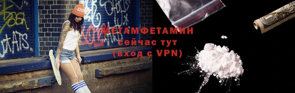 МДМА Инта