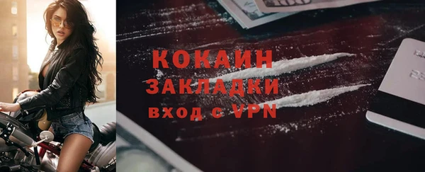 МДМА Инта