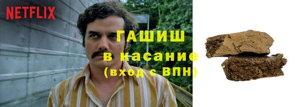 МДМА Инта