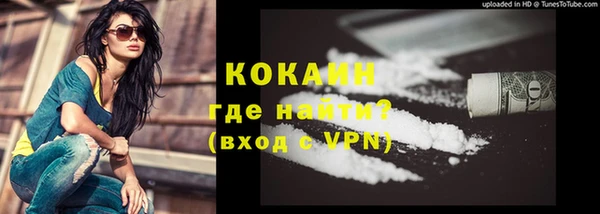 скорость Каменск-Шахтинский