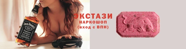 МДМА Инта