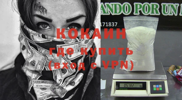 МДМА Инта