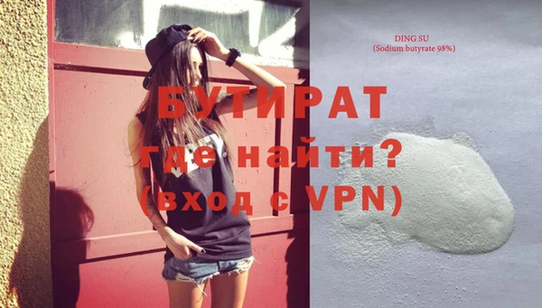 MDMA Иннополис