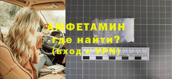 эйфоретик Каменка