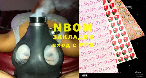 mix Каменногорск