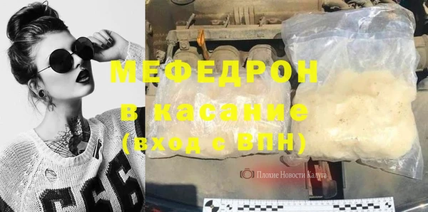 МДМА Инта