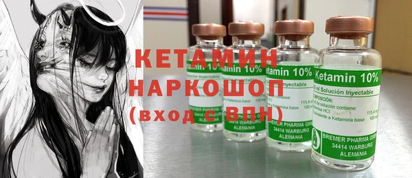 эйфоретик Каменка