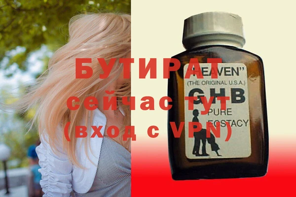 MDMA Иннополис