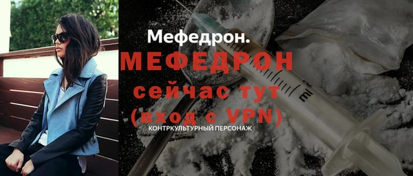 MDMA Иннополис