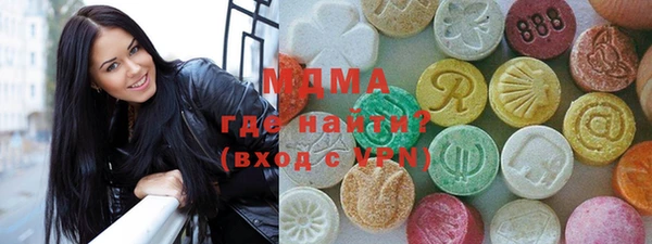 МДМА Инта