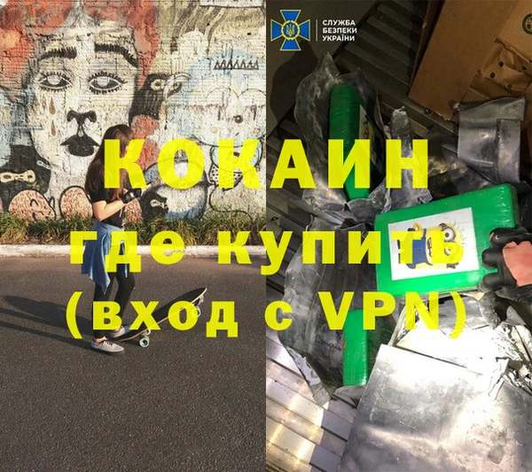 MDMA Иннополис
