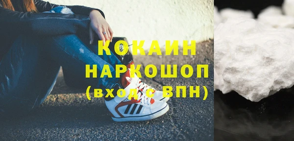 эйфоретик Каменка
