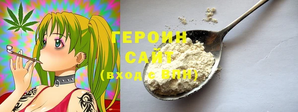 МДМА Инта