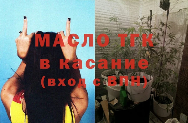 МДМА Инта