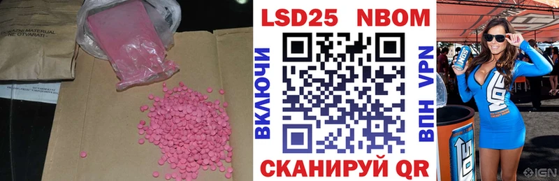 Лсд 25 экстази кислота  Купить  Белозерск 