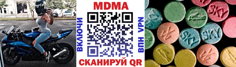 Купить  Белозерск  МДМА crystal 