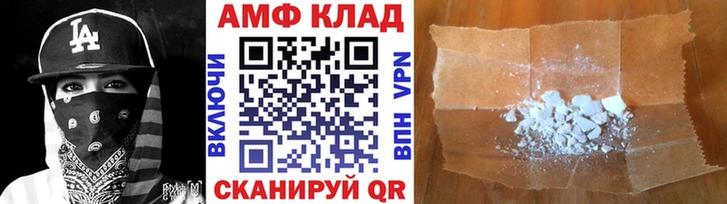 Первитин винт  Купить  Белозерск 