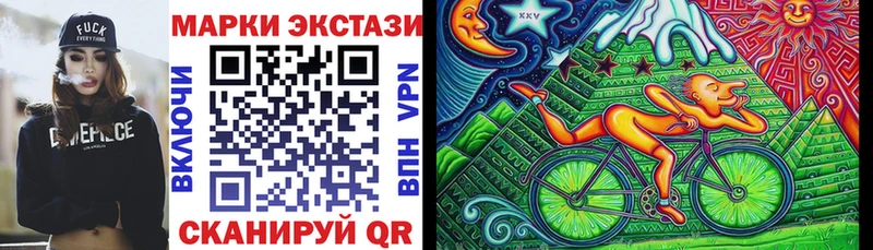 Марки N-bome 1,5мг Купить закладки Белозерск