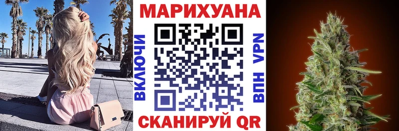 Купить закладки  Белозерск  Марихуана White Widow 